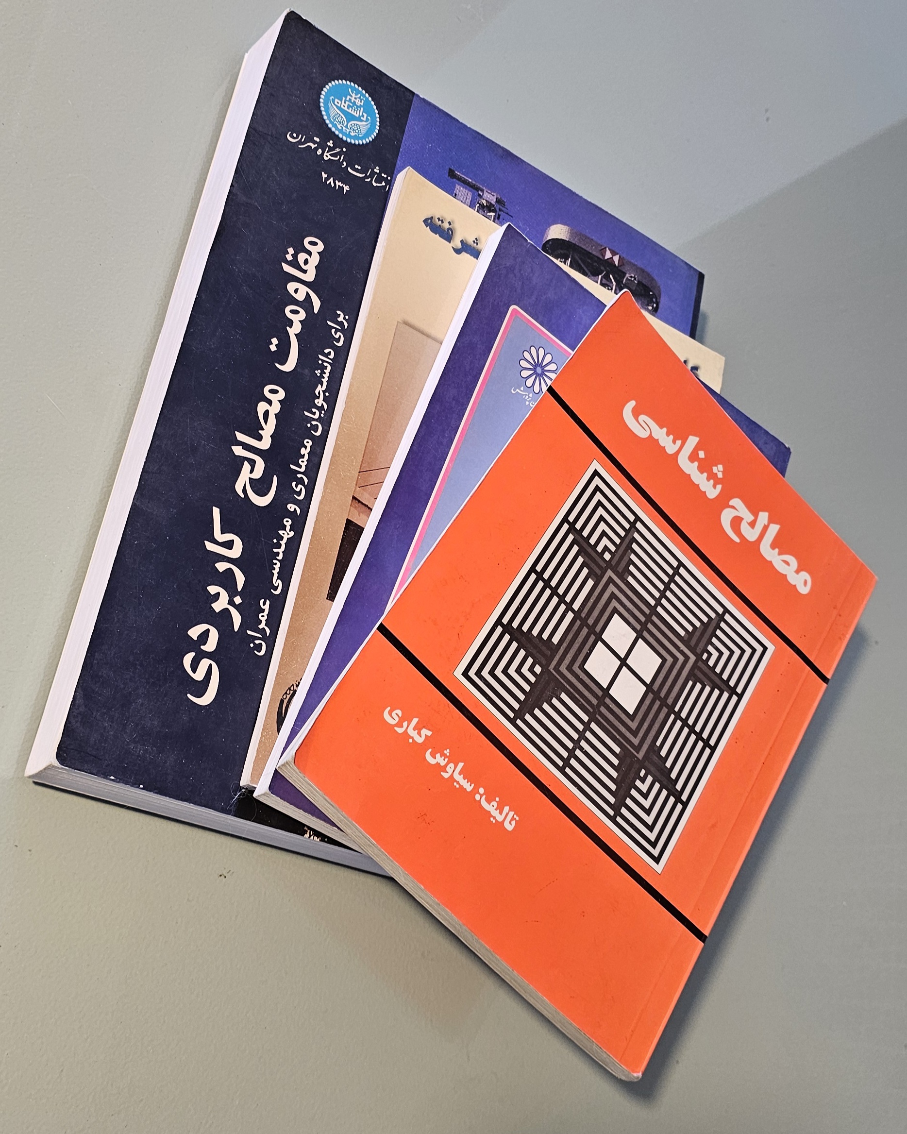 مجموعه 4 کتاب مقاومت مصالح کاربردی گلابچی + مصالح ساختمانی کزازی + مصالح شناسی کباری + مواد کامپوزیت پیشرفته وارسته پور _ دست دوم در حد نو