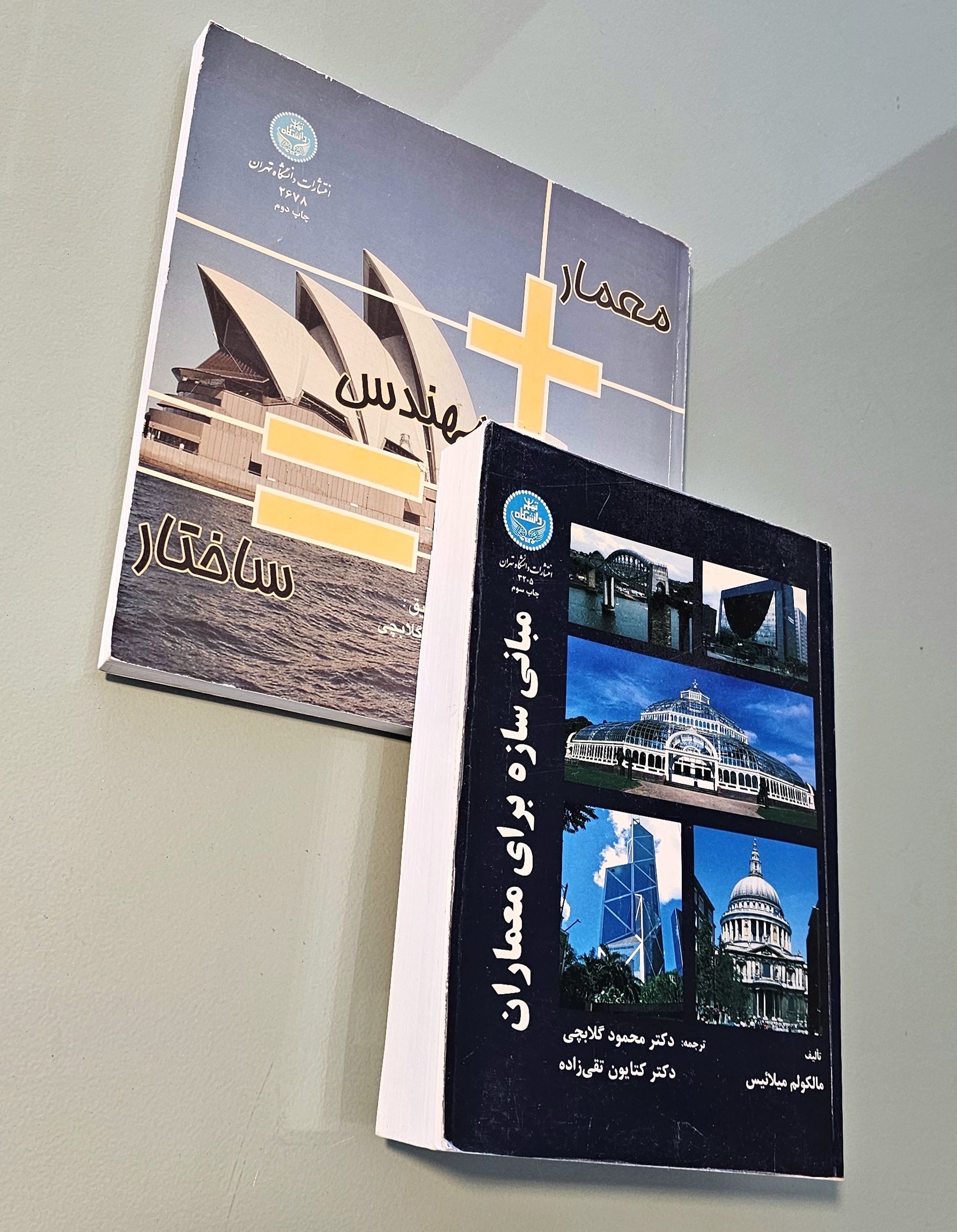 مجموعه 2 کتاب مبانی سازه برای معماران گلابچی + معمار مهندس ساختار گلابچی _دست دوم در حد نو