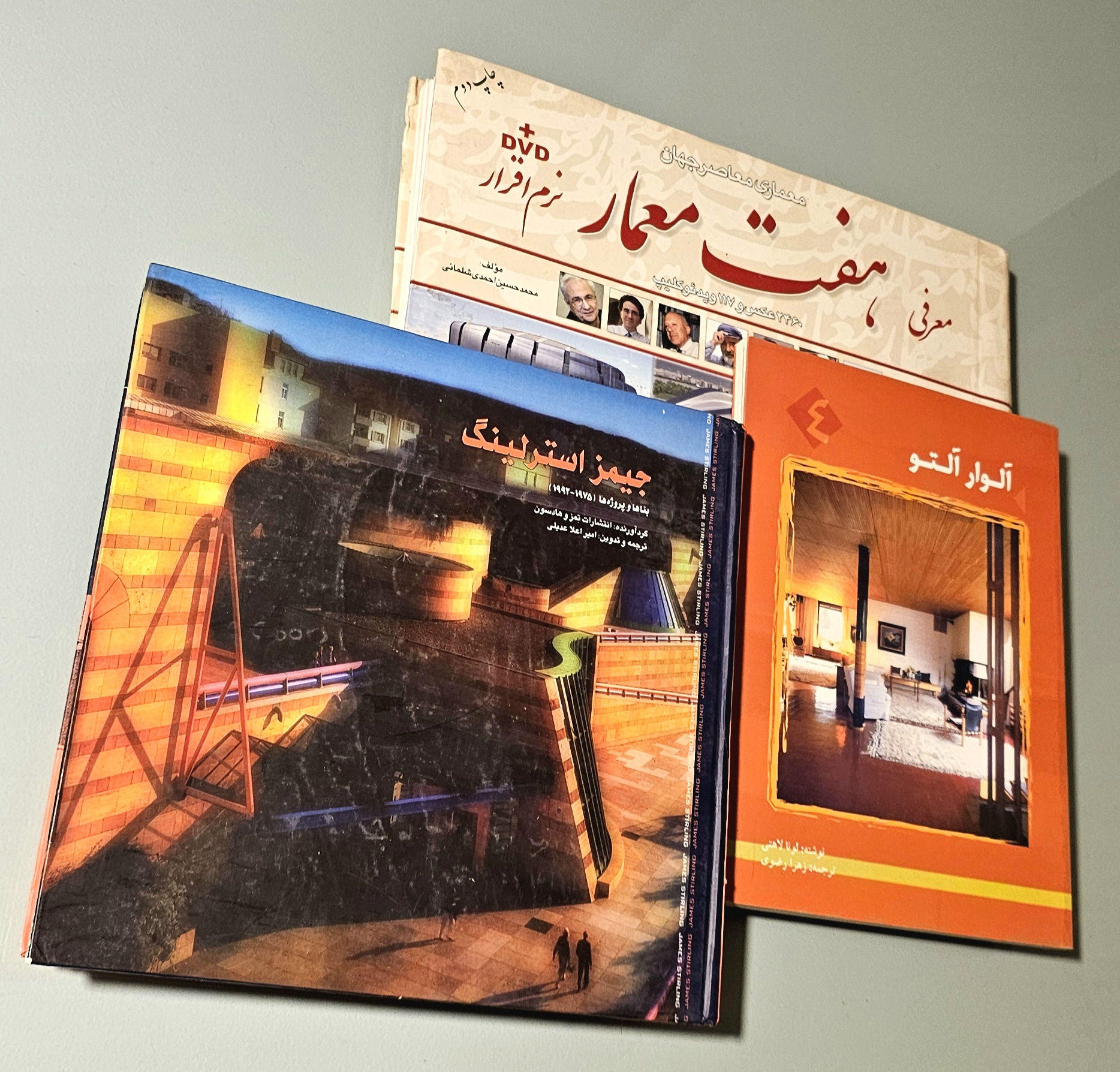 مجموعه 3 کتاب جیمز استرلینگ + کتاب هفت معمار شلمانی + کتاب آلوار آلتو _ دست دوم در حد نو