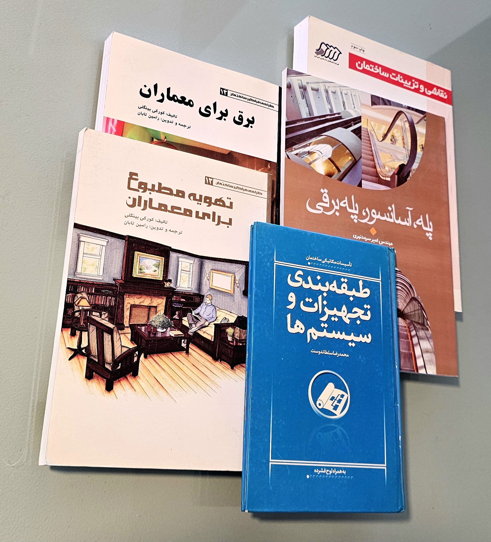 مجموعه 5 کتاب طبقه بندی تجهیزات و سیستم ها + برق برای معماران + تهویه مطبوع برای معماران + نقاشی و تزئینات ساختمان + پله آسانسور و پله برقی _دست دوم در حد نو