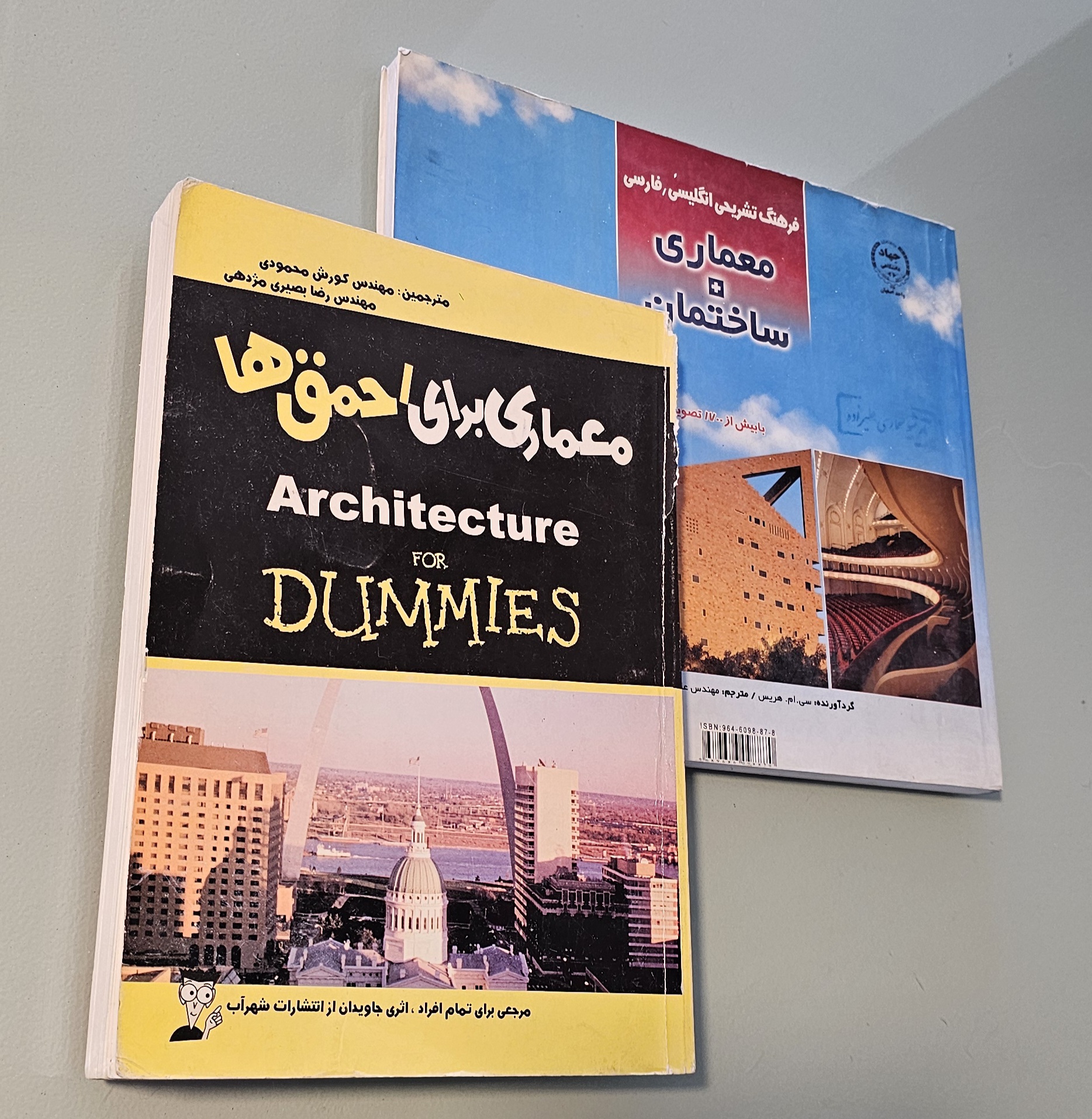 مجموعه 2 کتاب معماری برای احمق ها + فرهنگ انگلیسی معماری و ساختمان_ دست دوم در حد نو
