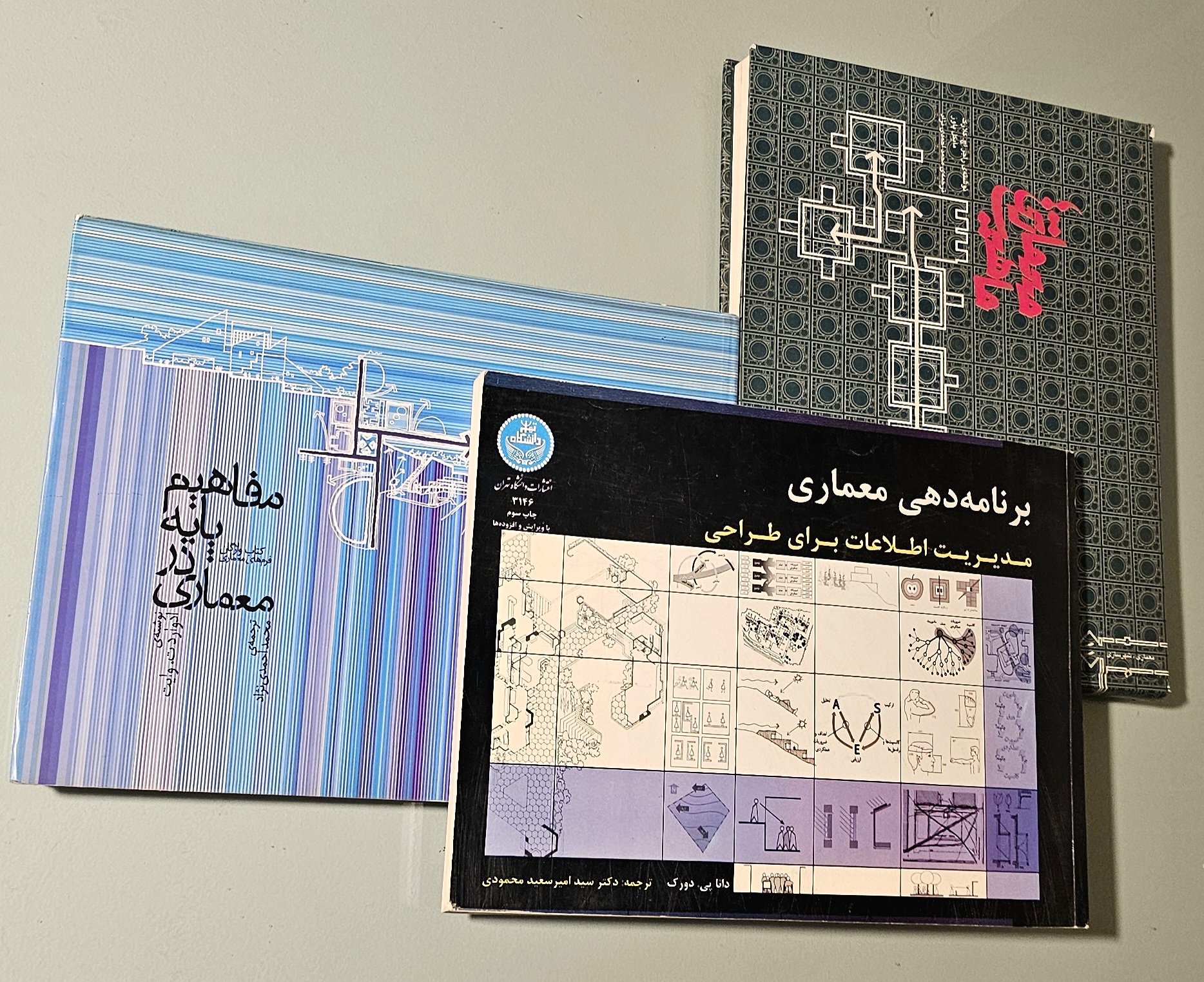 مجموعه 3 کتاب ماهیت معماری + برنامه دهی معماری محمودی + کتاب مفاهیم پایه در معماری _ دست دوم در حد نو