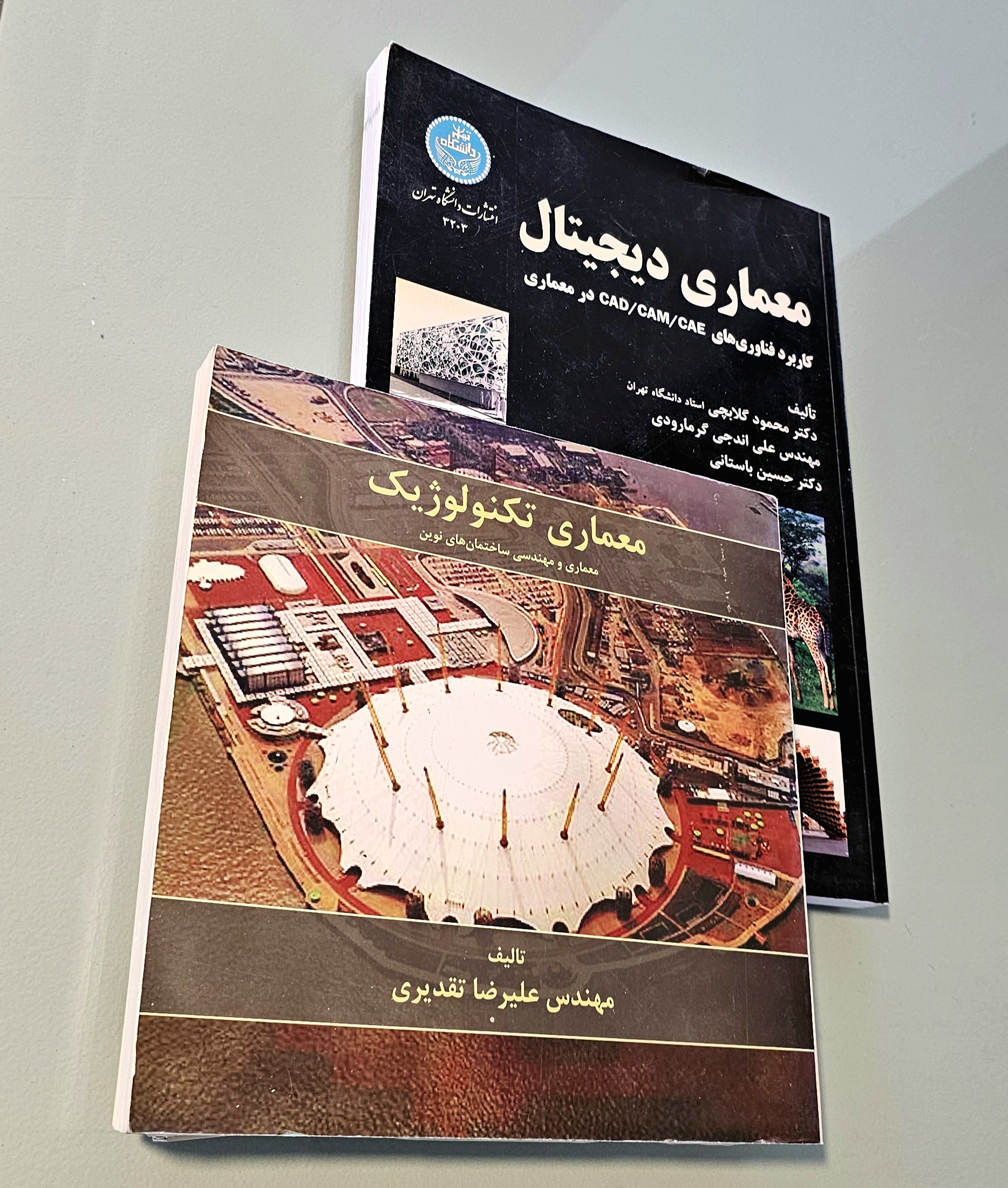 مجموعه 2 کتاب معماری دیجیتال گلابچی + کتاب معماری تکنولوژیک تقدیری _دست دوم در حد نو