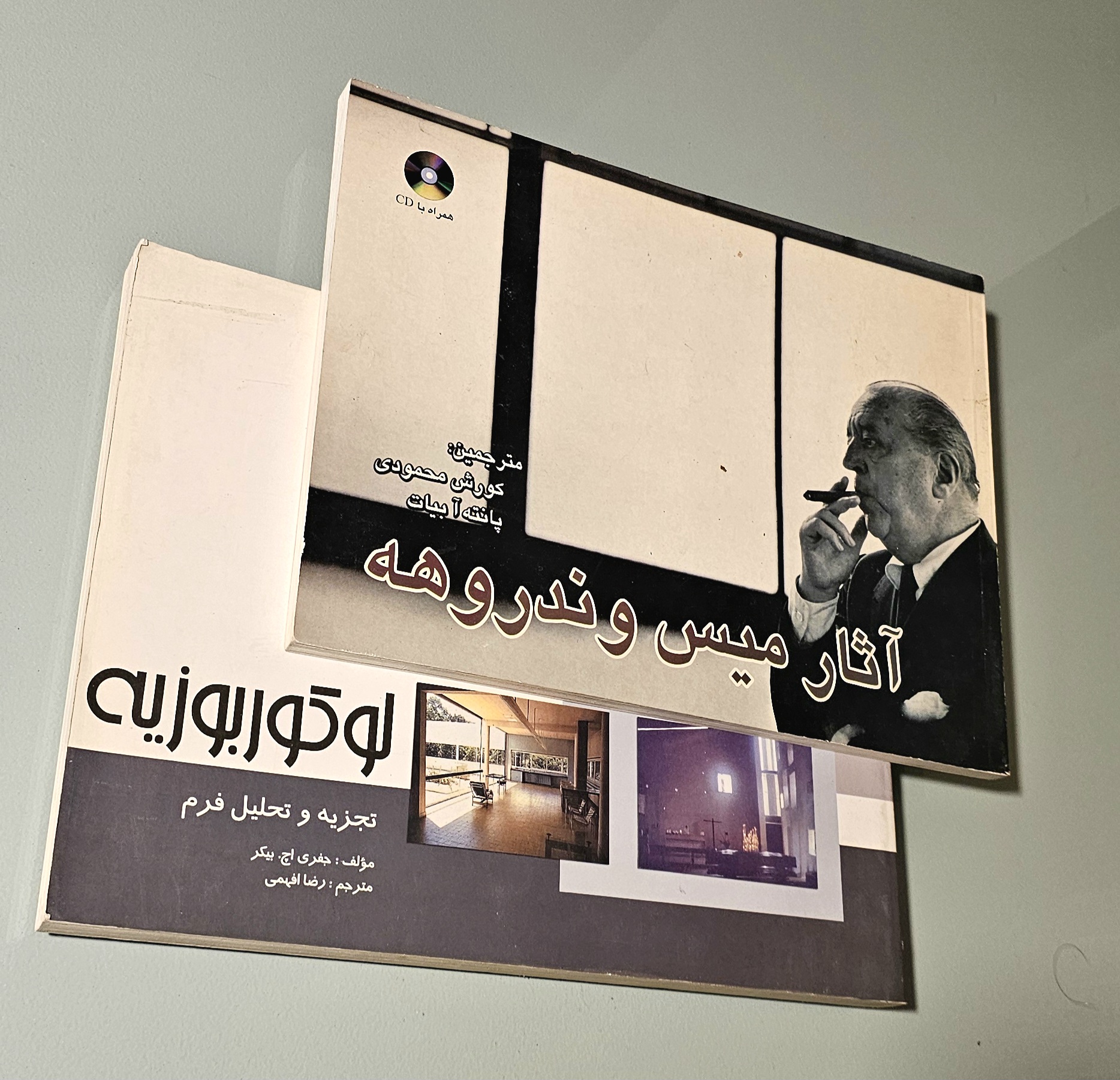 مجموعه 2 کتاب لوکوربوزیه جفری اچ بیکر + کتاب آثار میس وندروهه _ دست دوم در حد نو