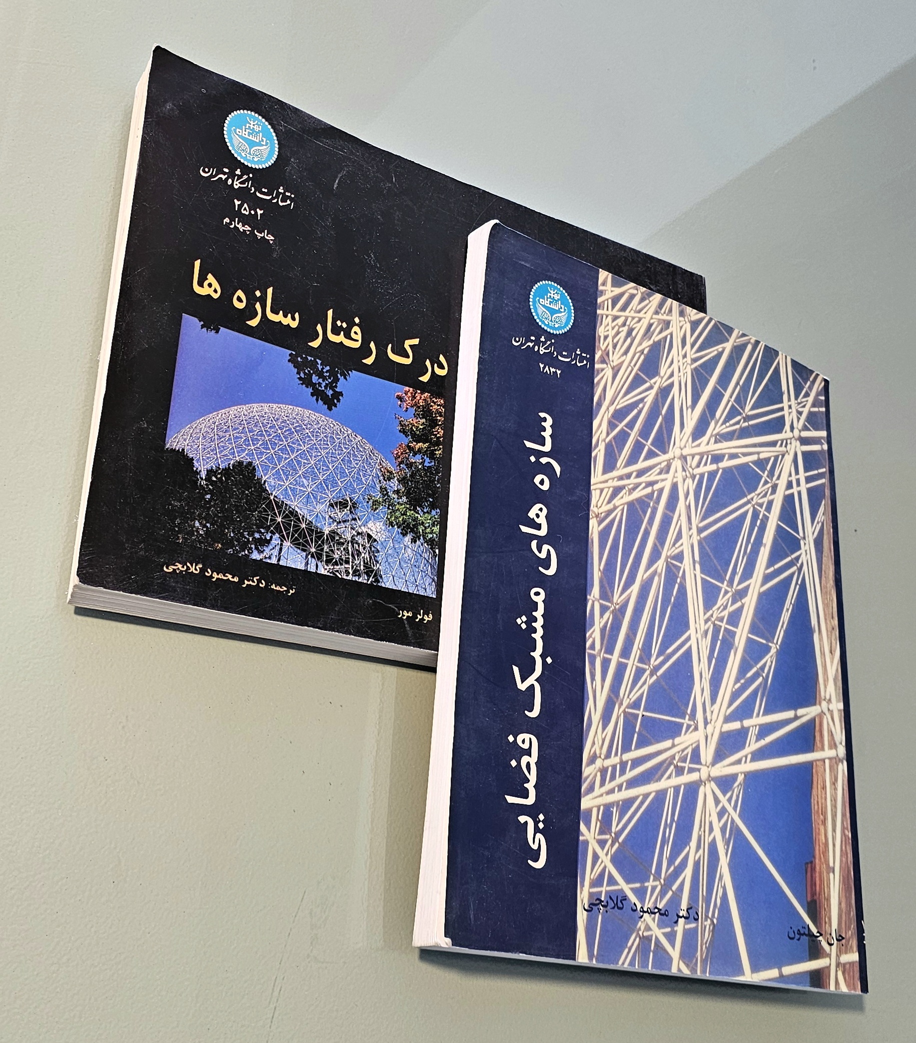 مجموعه 2 کتاب درک رفتار سازه گلابچی + سازه های مشبک فضایی گلابچی _دست دوم در حد نو