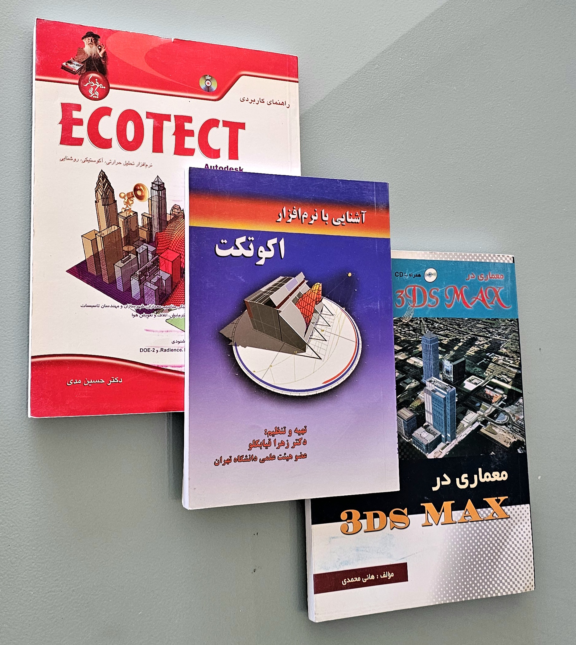 مجموعه 3 کتاب آشنایی با نرم افزار Ecotech + کتاب راهنمای کاربردی Ecotech +کتاب آموزش 3dmax _ دست دوم در حد نو